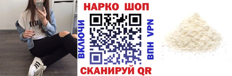 Наркошоп купить ГАШ  A PVP  МЕФ  МАРИХУАНА  Торжок