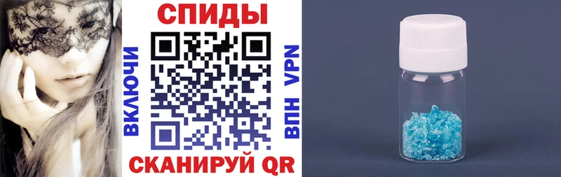 Амфетамин Розовый  Купить где  Торжок 