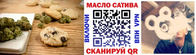 Купить  Торжок  Еда ТГК конопля 