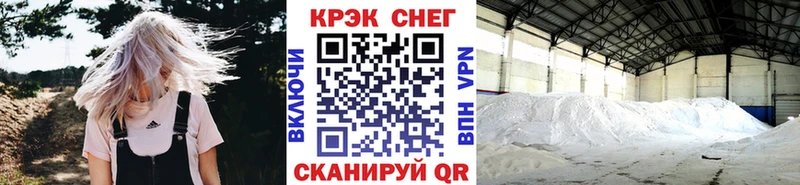 Купить закладки  Торжок  КОКАИН Fish Scale 