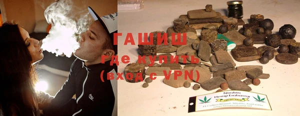 гашиш Санкт-Петербург