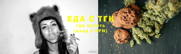 меф Новосибирск