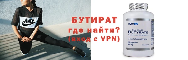 Альфа ПВП Ессентукская