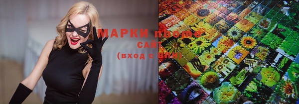 Альфа ПВП Ессентукская