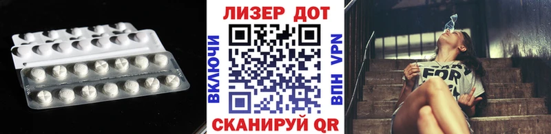 Купить Торжок Лсд 25 экстази ecstasy