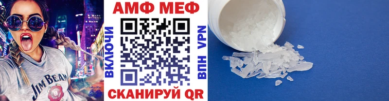 Первитин Декстрометамфетамин 99.9%  Купить  Торжок 