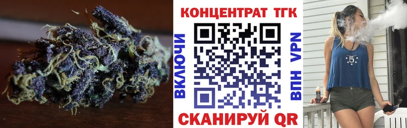 Купить где  Торжок  Дистиллят ТГК Wax 