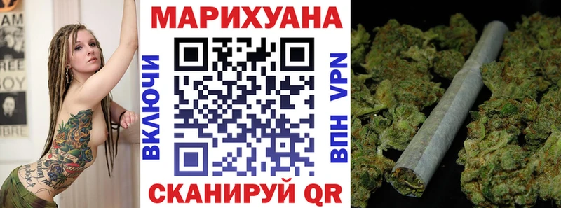 Купить  Торжок  Каннабис THC 21% 